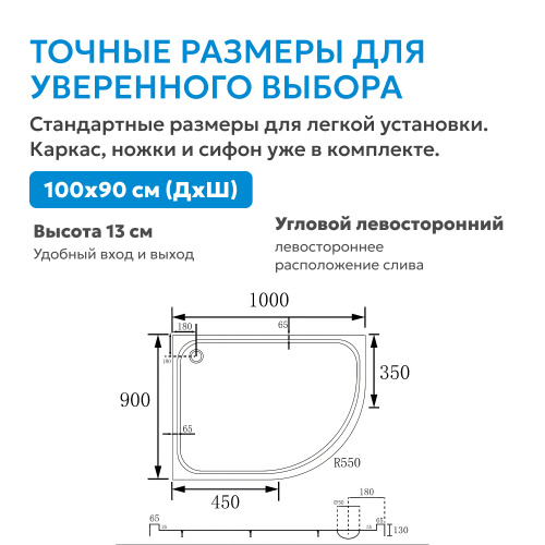 Душевой поддон  100х90 асимметричный, акриловый, белый ABBER AD3E109 L фото 5