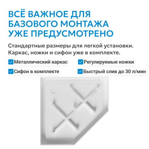 Душевой поддон  80х80 трапеция, акриловый, белый ABBER AD3B080 фото 6