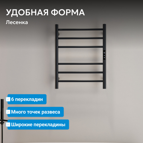 Полотенцесушитель электрический ABBER Standard AH4606MB черный матовый фото 8