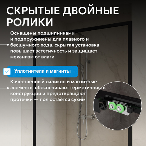 Душевая дверь 140х200 ABBER Komfort AG93140B фото 11