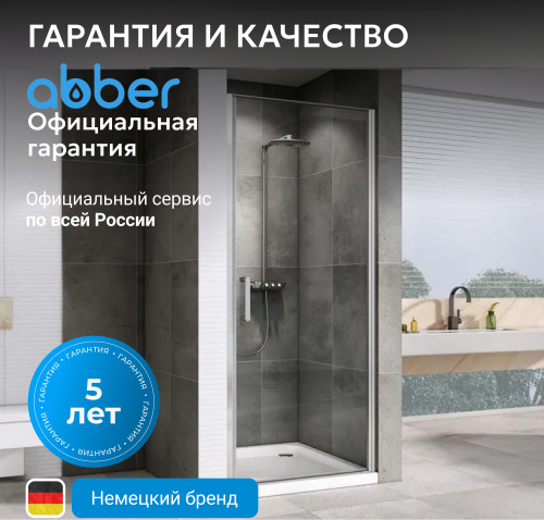 Душевая дверь 90х195 ABBER Sonnenstrand AG04090 фото 8