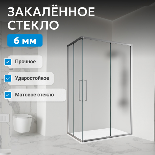 Душевой уголок 120х90 ABBER Schwarzer Diamant AG02129MH фото 2