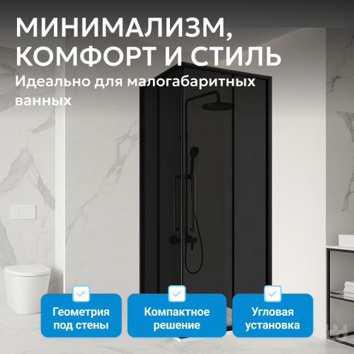 Душевой уголок 100х100 ABBER Schwarzer Diamant AG02100BDTH фото 12