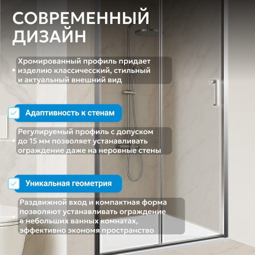 Душевая дверь 120х190 ABBER Schwarzer Diamant AG301205 фото 12