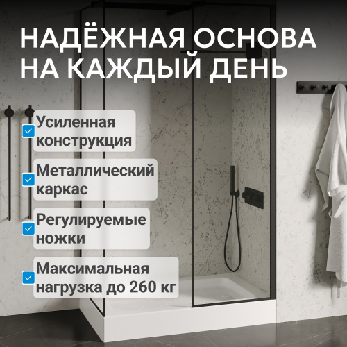 Душевой поддон  110х90 прямоугольный, акриловый, белый ABBER AD3C119 фото 7