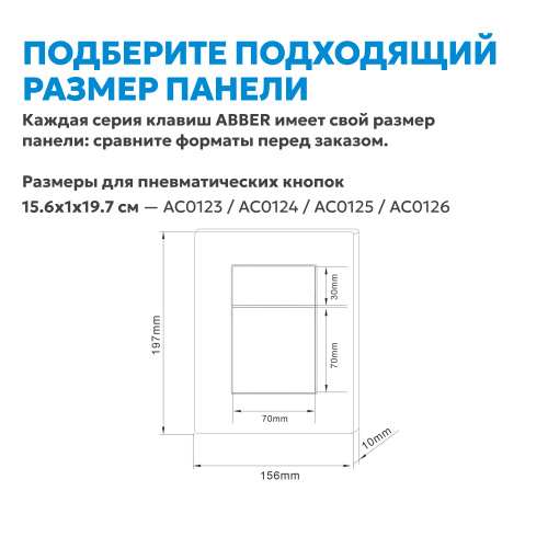 Кнопка смыва для инсталляции ABBER  пневматическая, золото брашированное фото 7