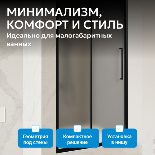 Душевая дверь 100х195 ABBER Schwarzer Diamant AG30100BMH фото 2
