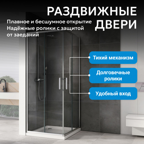 Душевой уголок 80х80 ABBER Schwarzer Diamant AG020805 фото 4