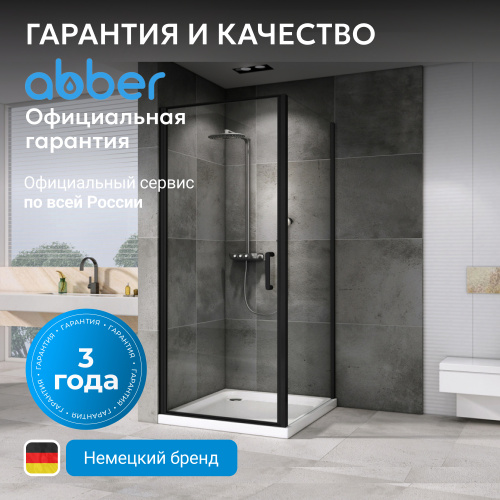Душевой уголок 100х85 ABBER Sonnenstrand AG04100B-S85B фото 12