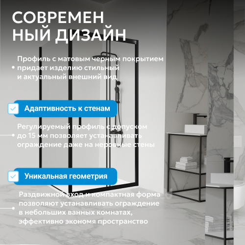 Душевой уголок 120х100 ABBER Schwarzer Diamant AG30120B5-S100B5 фото 10