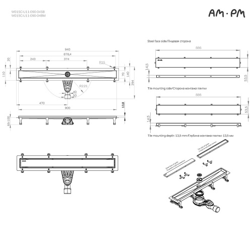Трап для душа линейный, универсальный затвор Tile, 90 см AM.PM MasterFlow W01SC-U11-090-04BM фото 5