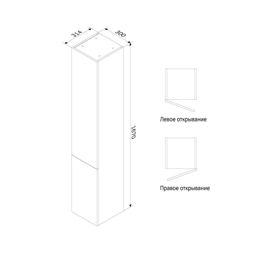Шкаф-пенал, подвесной, левый, 30 см, двери, push-to-open, орех AM.PM Gem M90CHL0306HF фото 2