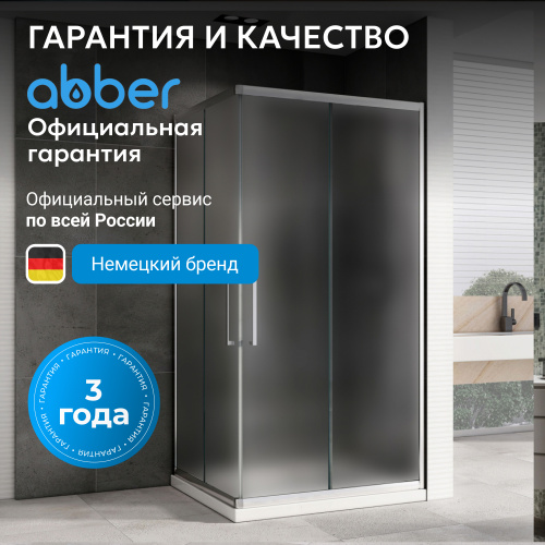 Душевой уголок 120х90 ABBER Schwarzer Diamant AG02129MH фото 14