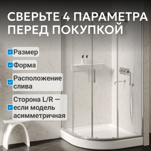 Душевой поддон  80х80 четверть круга, акриловый, белый ABBER AD3A080 фото 4