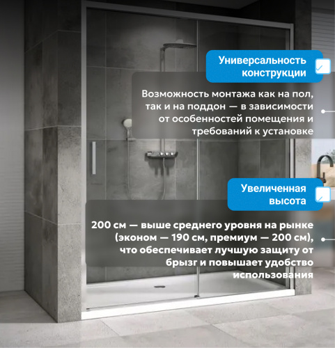 Душевая дверь 160х200 ABBER Komfort AG93160 фото 13
