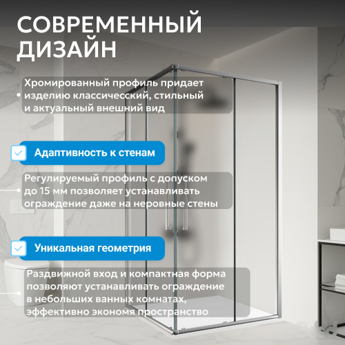 Душевой уголок 80х80 ABBER Schwarzer Diamant AG02080MH фото 11