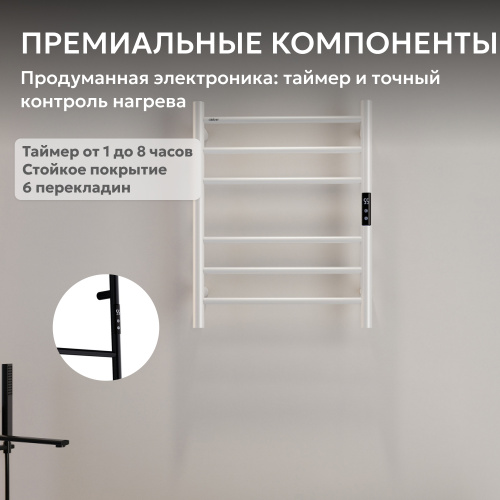 Полотенцесушитель электрический ABBER Standard AH4606MW белый матовый фото 4