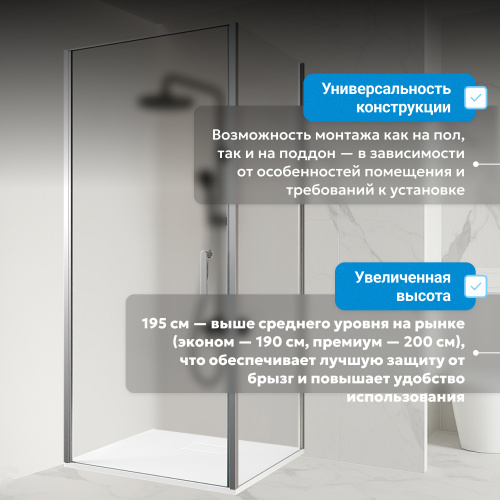 Душевой уголок 100х100 ABBER Sonnenstrand AG04100M-S100M фото 8