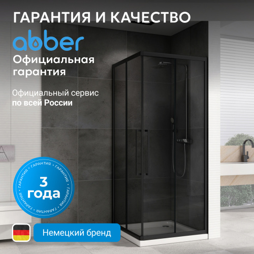 Душевой уголок 80х80 ABBER Schwarzer Diamant AG02080BDTH фото 13