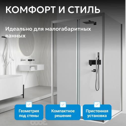 Душевой уголок 140х80 ABBER Schwarzer Diamant AG30140H-S80-S80 фото 2