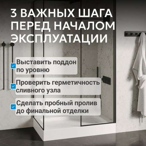 Душевой поддон  110х90 прямоугольный, акриловый, белый ABBER AD3C119 фото 10