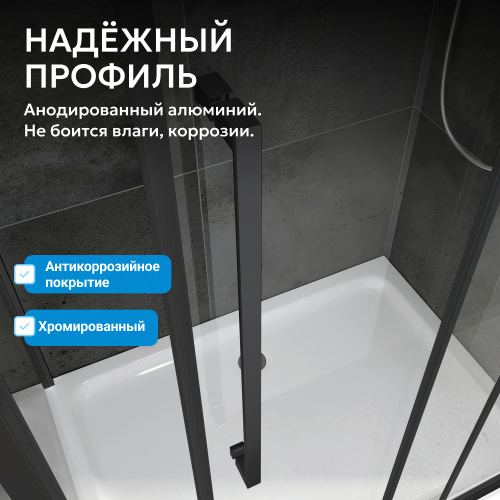 Душевая дверь 140х200 ABBER Komfort AG93140 фото 5