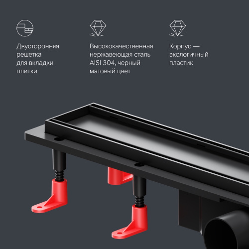 Трап для душа линейный, универсальный затвор Tile, 60 см AM.PM PrimeFlow W02SC-U11-060-04BM фото 2