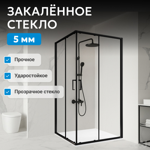 Душевой уголок 100х100 ABBER Schwarzer Diamant AG02100B5 фото 15