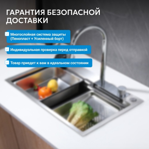 Кухонная мойка 68см ABBER Wasser Kreis AF2194SP сатин фото 8