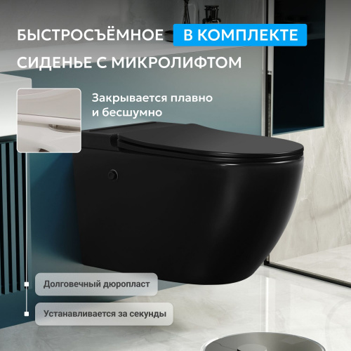 Унитаз   подвесной черный матовый с импульсным смывом ABBER Bequem AC1108PMB фото 15