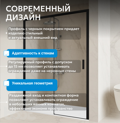 Душевая дверь 160х200 ABBER Komfort AG93160B фото 11