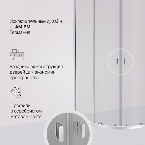 Душевое ограждение AM.PM X-Joy W88G-205-090MT64 фото 6