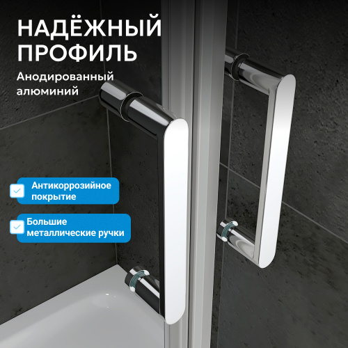 Душевой уголок 100х75 ABBER Sonnenstrand AG04100C-S75 фото 2