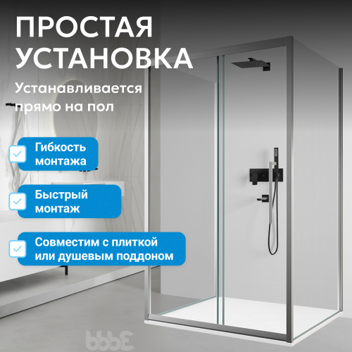 Душевой уголок 100х100 ABBER Schwarzer Diamant AG30100H-S100-S100 фото 9