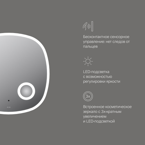 Зеркало с контурной LED-подсветкой, ИК сенсором и косметическим зеркалом, 65 см AM.PM Func M8FMOX0653SA фото 10