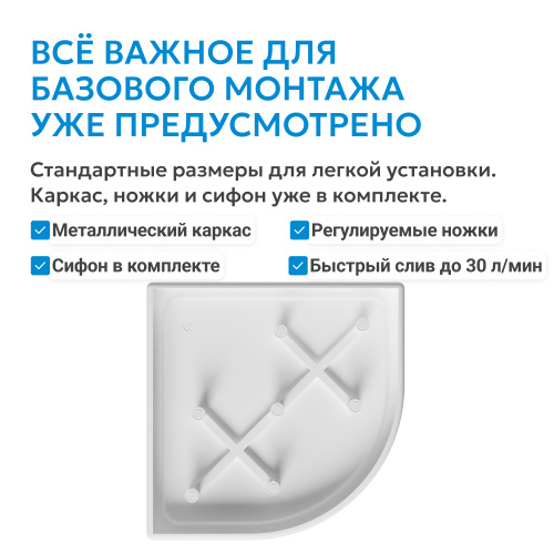 Душевой поддон  100х100 четверть круга, акриловый, белый ABBER AD3A100 фото 6