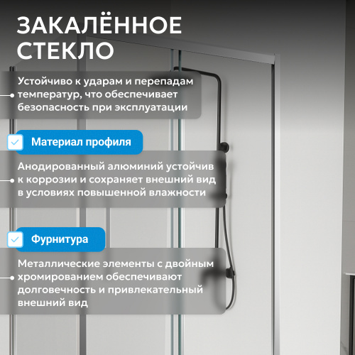 Душевой уголок 100х70 ABBER Schwarzer Diamant AG30100H-S70 фото 10
