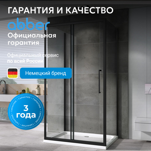 Душевой уголок 100х90 ABBER Schwarzer Diamant AG30100BH-S90B-S90B фото 12