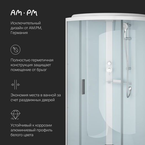 Душевая кабина 90x90 см, без гидромассажа AM.PM X-Joy W88C-401-090WT фото 10