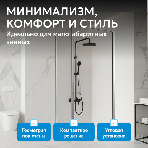 Душевой уголок 60х90 ABBER Sonnenstrand AG04060-S90 фото 13