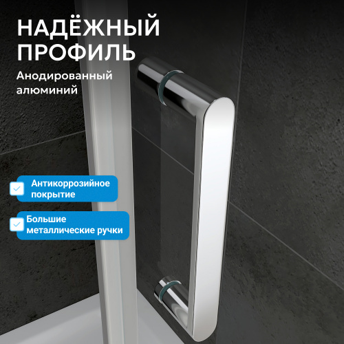 Душевой уголок 80х85 ABBER Sonnenstrand AG04080M-S85M фото 15