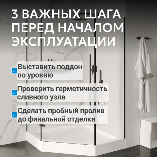 Душевой поддон  80х80 трапеция, акриловый, белый ABBER AD3B080 фото 10
