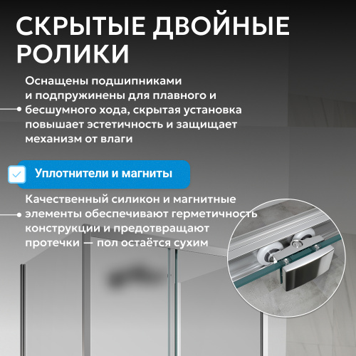 Душевой уголок 170х80 ABBER Schwarzer Diamant AG30170MH-S80M-S80M фото 13