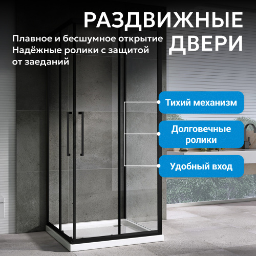 Душевой уголок 80х80 ABBER Schwarzer Diamant AG02080BH-S80B фото 15