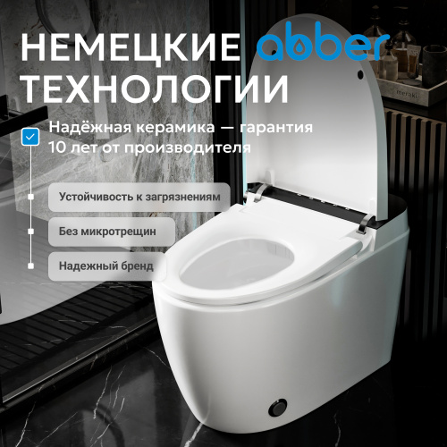 Электронный унитаз-биде ABBER Bequem AC1116S приставной белый фото 19