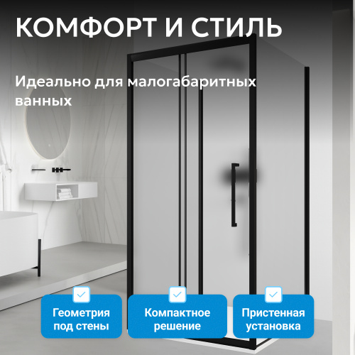 Душевой уголок 120х70 ABBER Schwarzer Diamant AG30120BMH-S70BM-S70BM фото 13