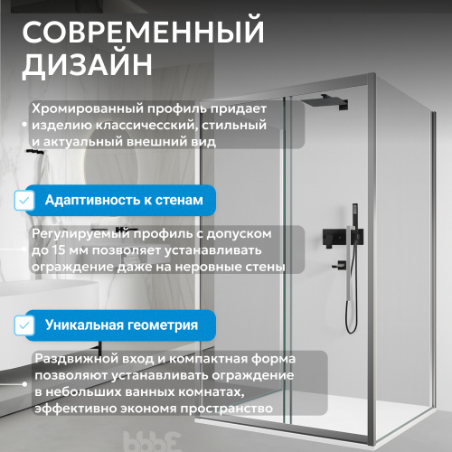 Душевой уголок 100х100 ABBER Schwarzer Diamant AG30100H-S100-S100 фото 2