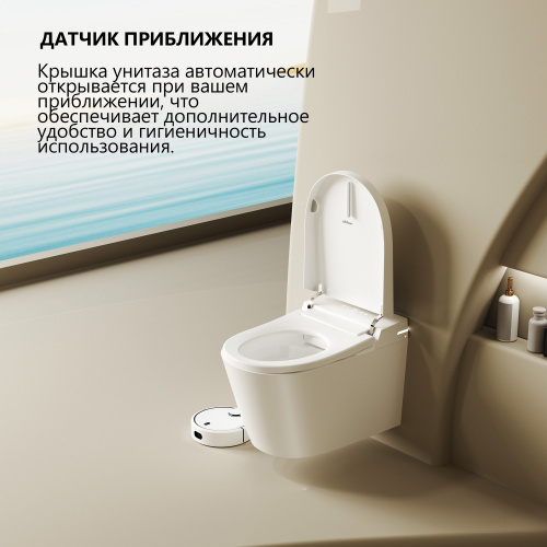 Электронный унитаз-биде   подвесной белый с голосовым управлением смыв импульсный ABBER Bequem AC1123SR фото 5