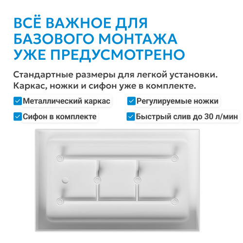 Душевой поддон  90х70 прямоугольный, акриловый, белый ABBER AD3C097 фото 6