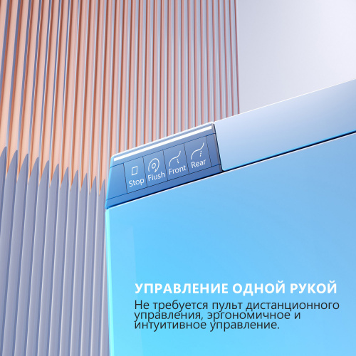 Электронный унитаз-биде ABBER Bequem AC1120S подвесной белый фото 10